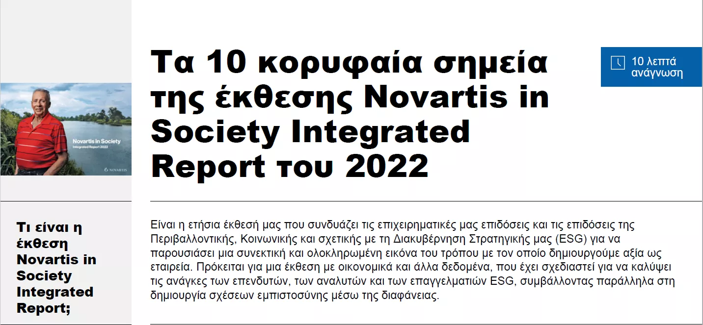 Integrated Report 2022_Key take aways